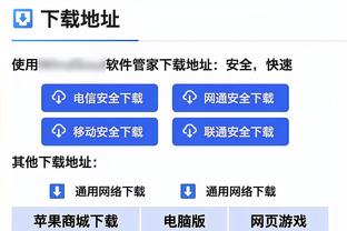 里德末节爆发！戈贝尔：第三节我鼓励了他 他打出了出色的表现